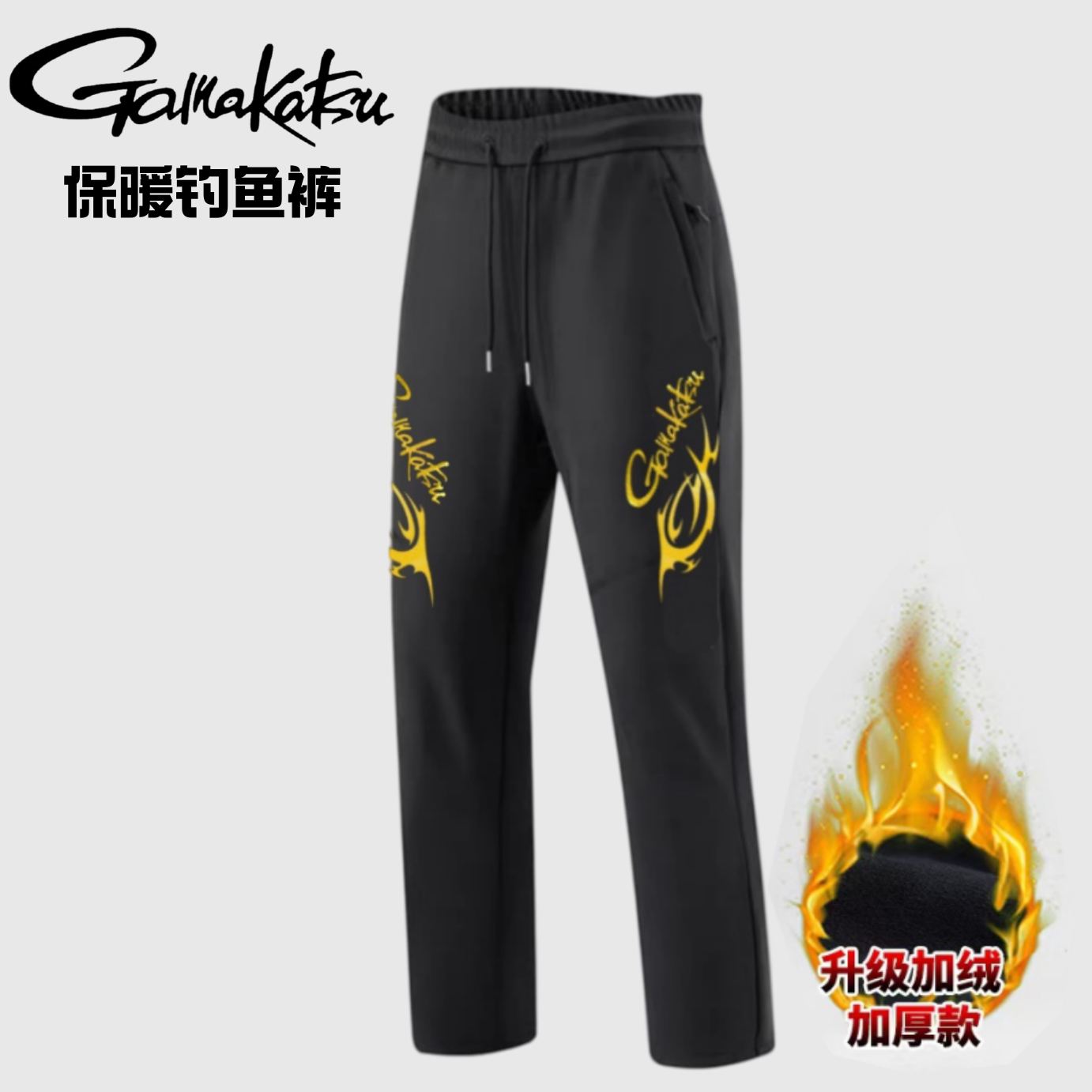 กางเกงตกปลา Gamakatsu รุ่นใหม่ - Fishing Pants Waterproof บทวิจารณ์และราคา